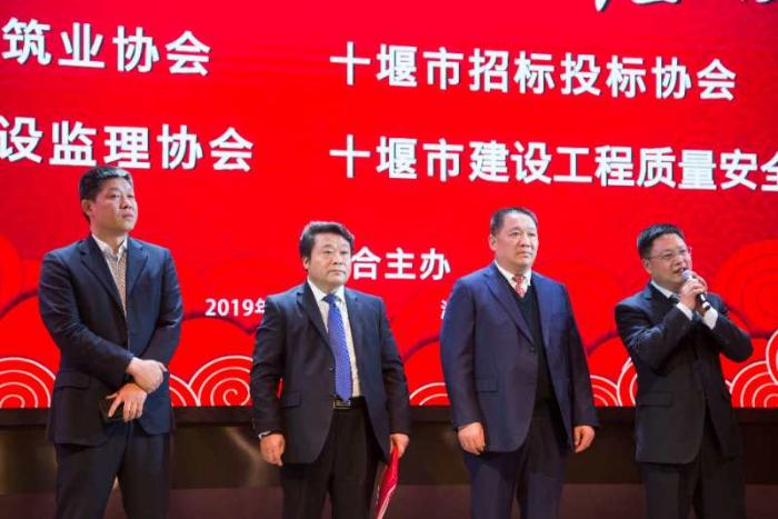庆祝改革开放40周年暨迎新春座谈会