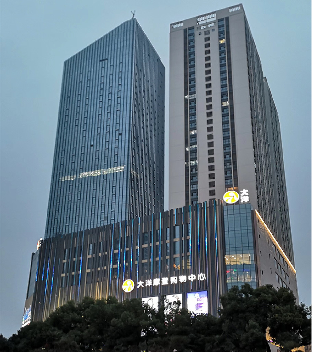 十堰国际金融中心