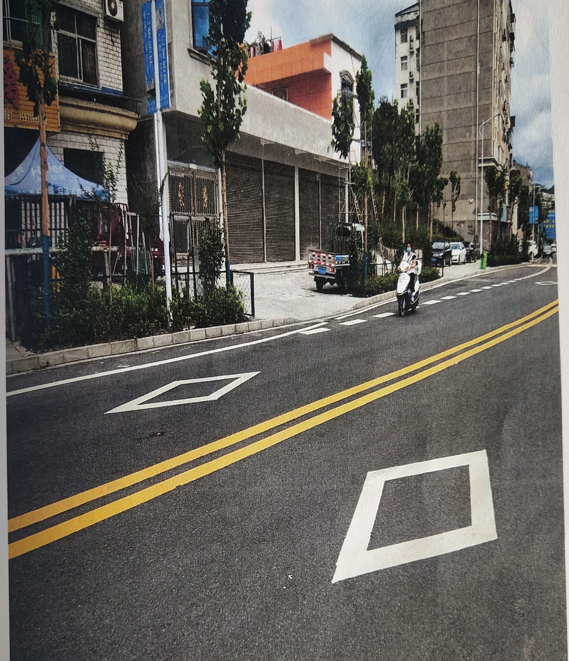 竹山县明清公租房项目直接相关的城市配套基础建设工程