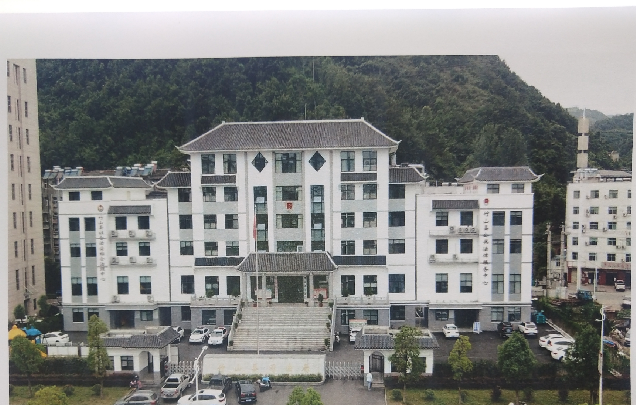 竹山县司法局公共法律服务中心业务用房